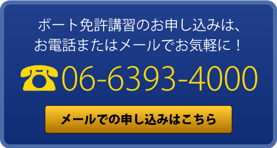 お申し込み