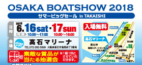 OSAKA BOATSHOW 2018